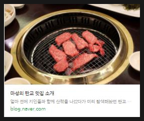 실비아식당 이미지