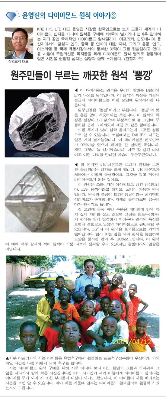 (주)파나 이미지