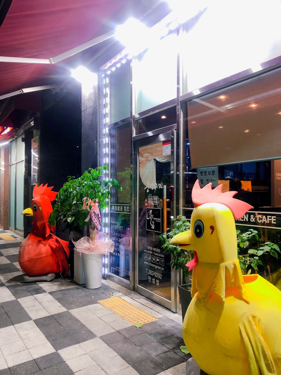 충만치킨만성점 이미지