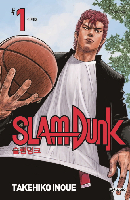 미스터덩크 이미지