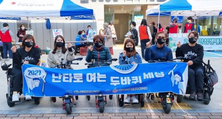 위드팀 이미지