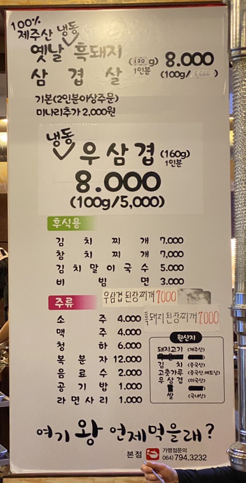 여기왕언제먹을래? 이미지