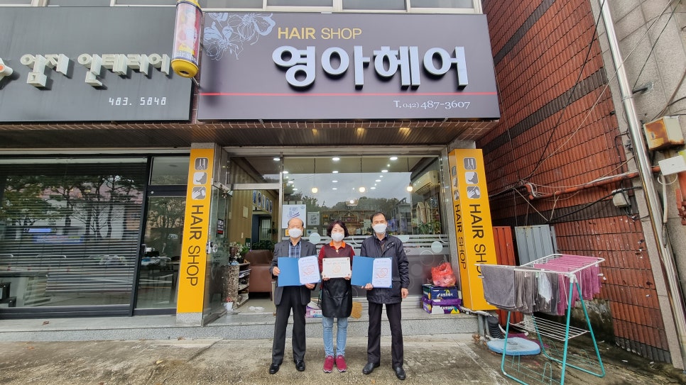 김정숙헤어샵 이미지