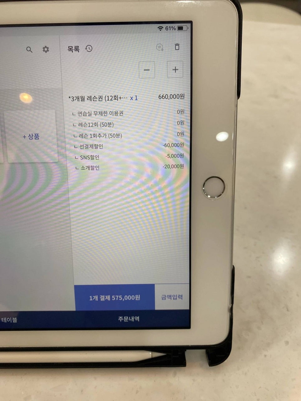 라젯트성인전문음악학원 이미지