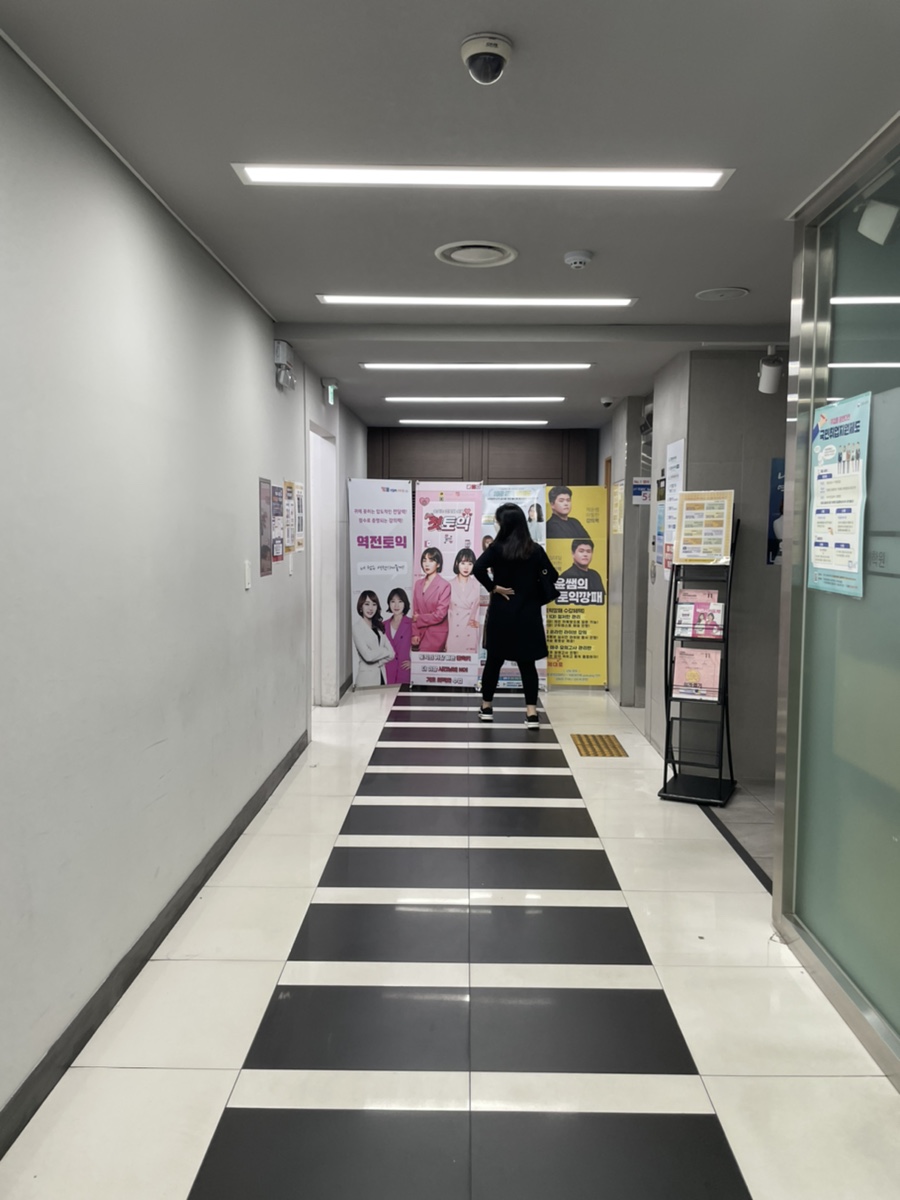동보컴퓨터학원 이미지