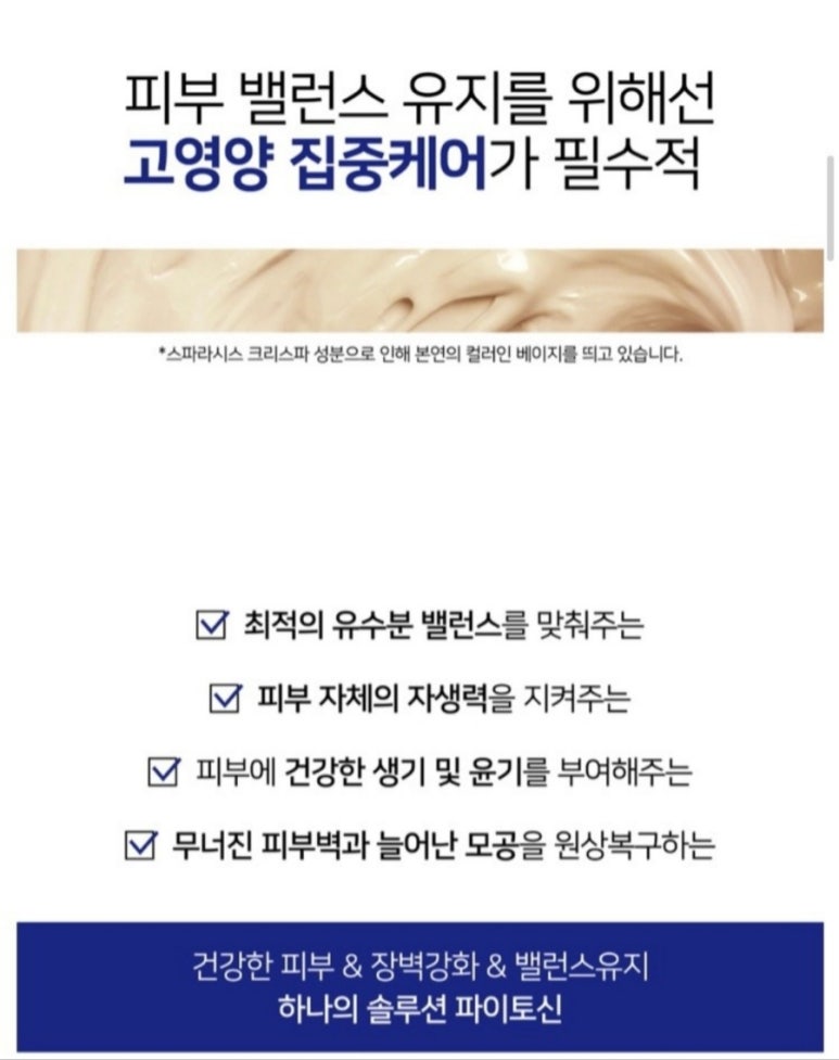 올인원홈케어 이미지