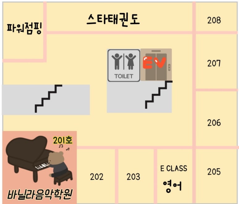 바닐라음악학원 이미지