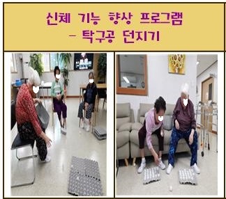 소망실버하우스 이미지
