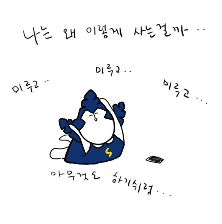 마라대학 이미지