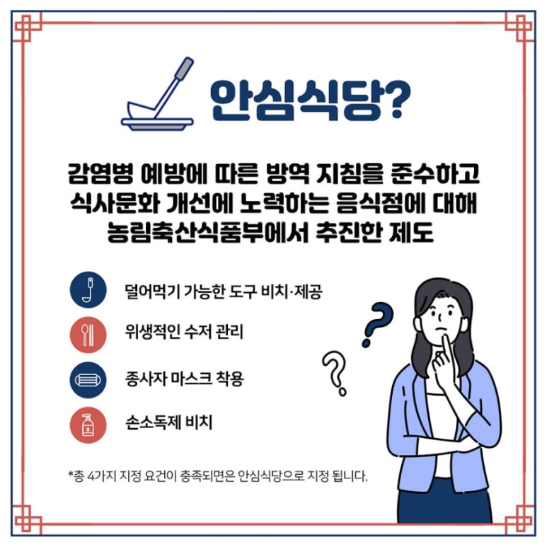 빨봉분식서부정류장점 이미지