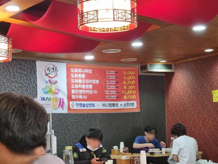 치킨과피자연구소 이미지