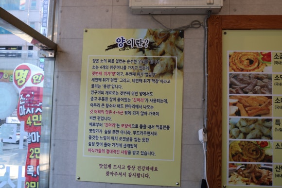 동백곱창 이미지