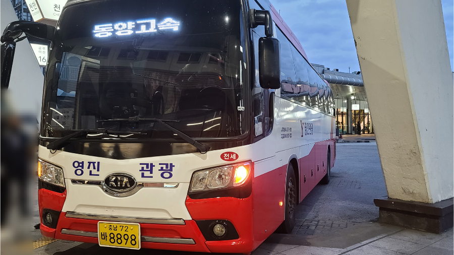 (주)영진고속관광 이미지
