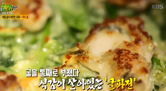 정우굴구이 이미지