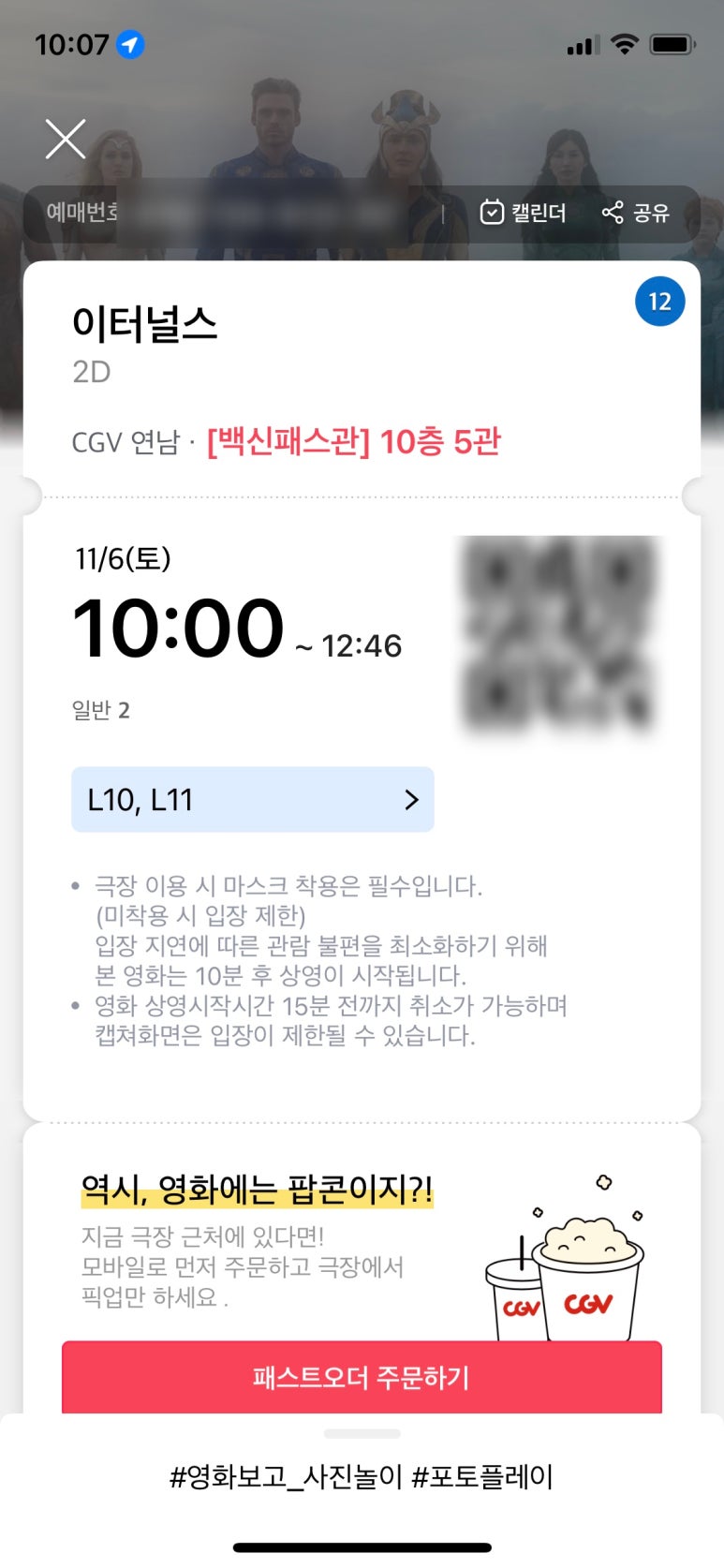 웅이네오돌뼈 이미지