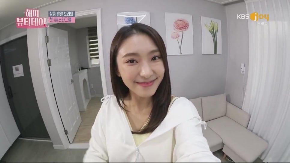 보라뷰티 이미지