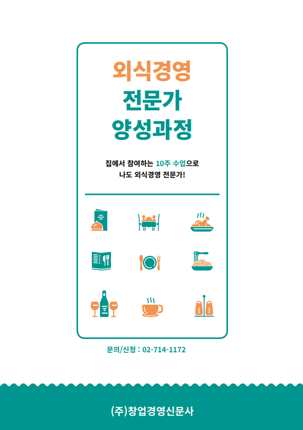 다음교육 이미지