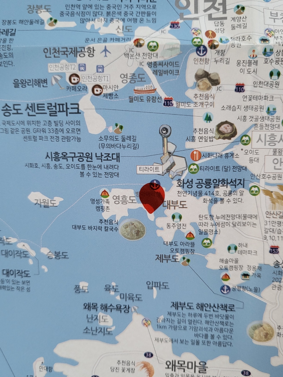 아지터식당 이미지