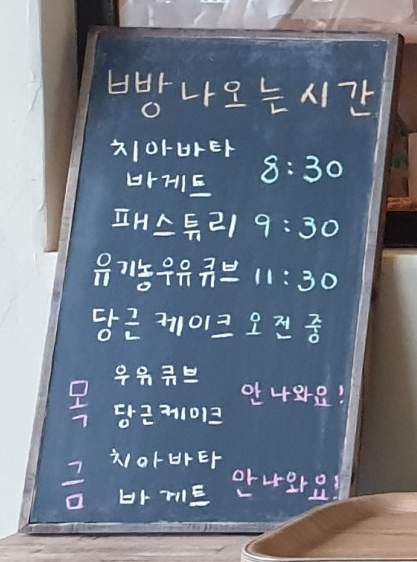 카페이시도르 이미지