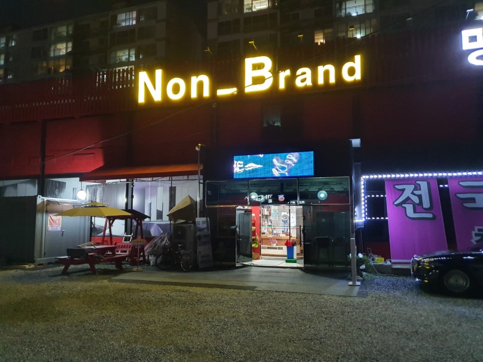노브랜드가구 이미지