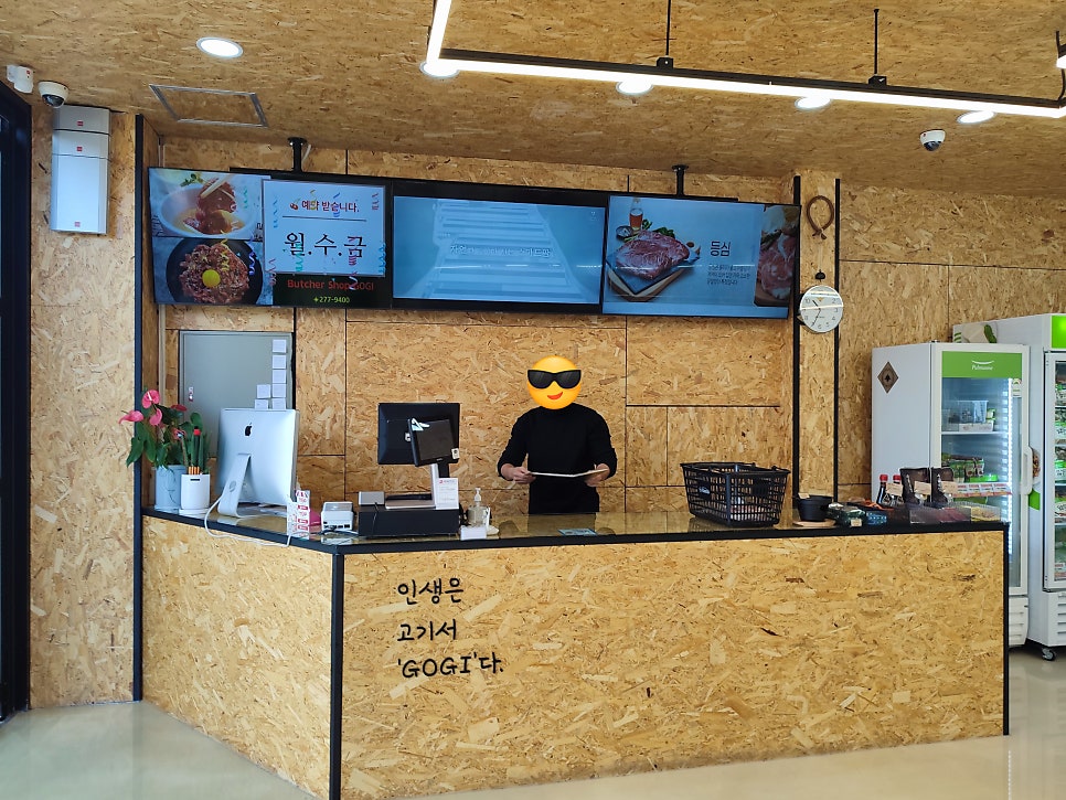 GOGI=(고기는) 이미지