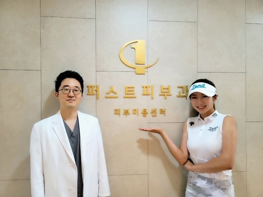 미소빛피부과 이미지