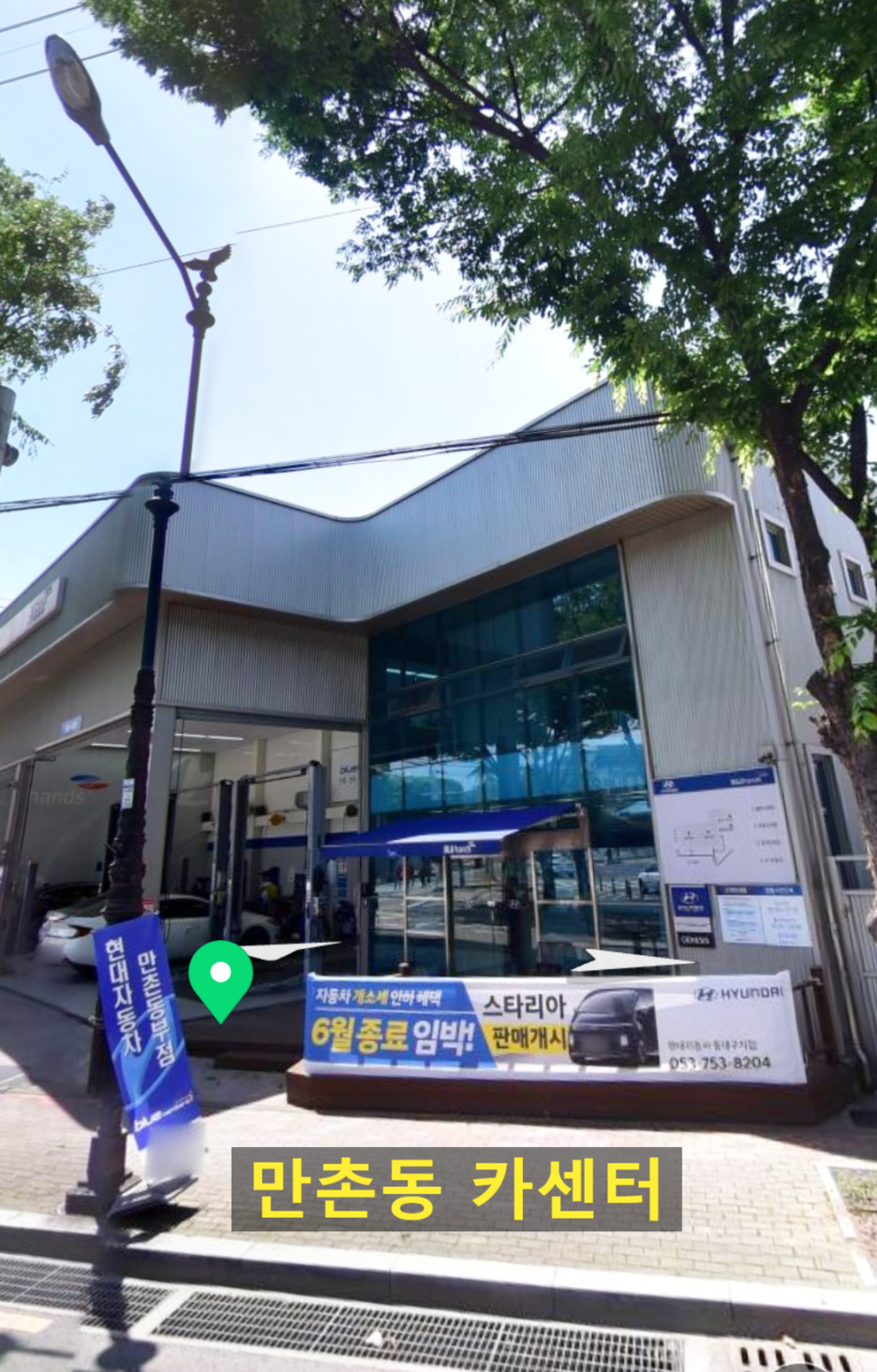 경동카센타 이미지