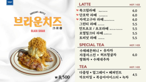 커피라끄 이미지