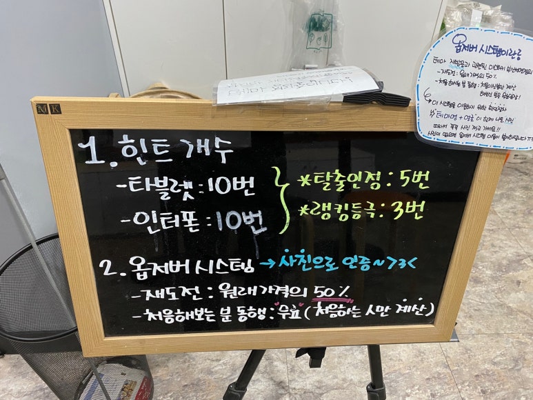 마스터키부산 이미지