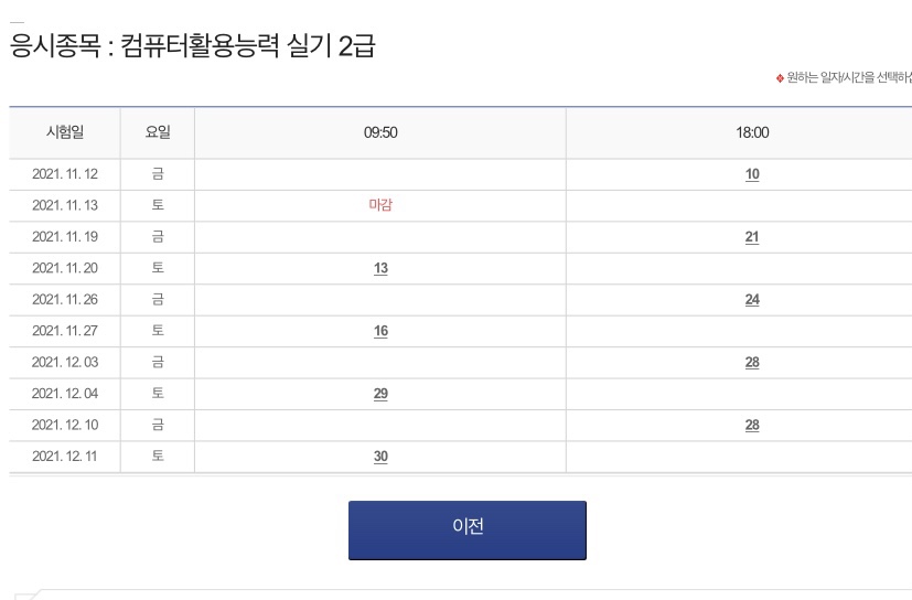 진주상공회의소 이미지