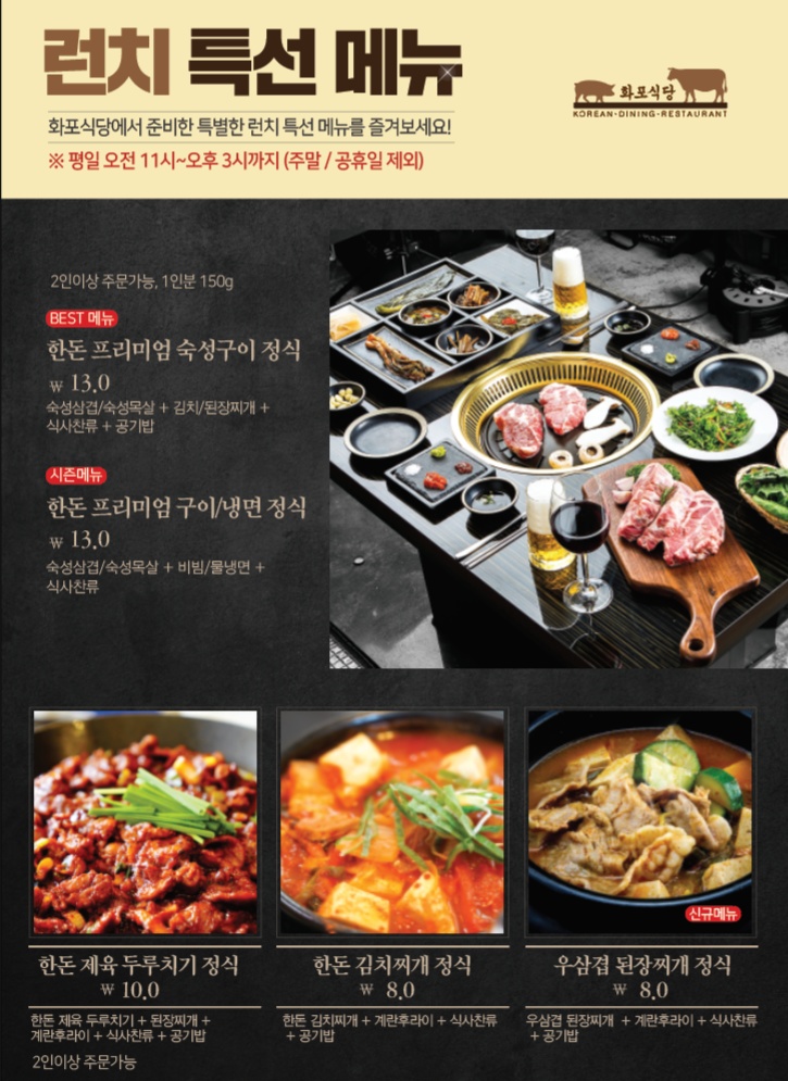 녹번식당 이미지