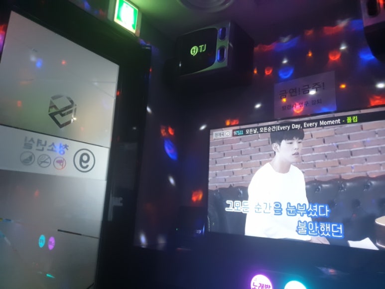 대림노래연습장 이미지