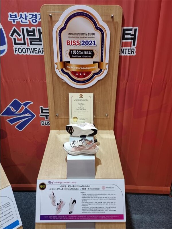 국민체육진흥원 이미지