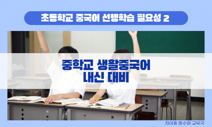 망포초등학교 이미지