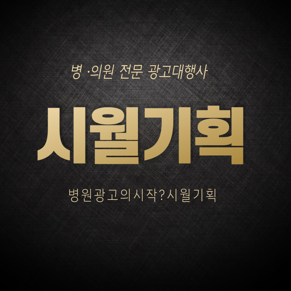 시월기획 이미지