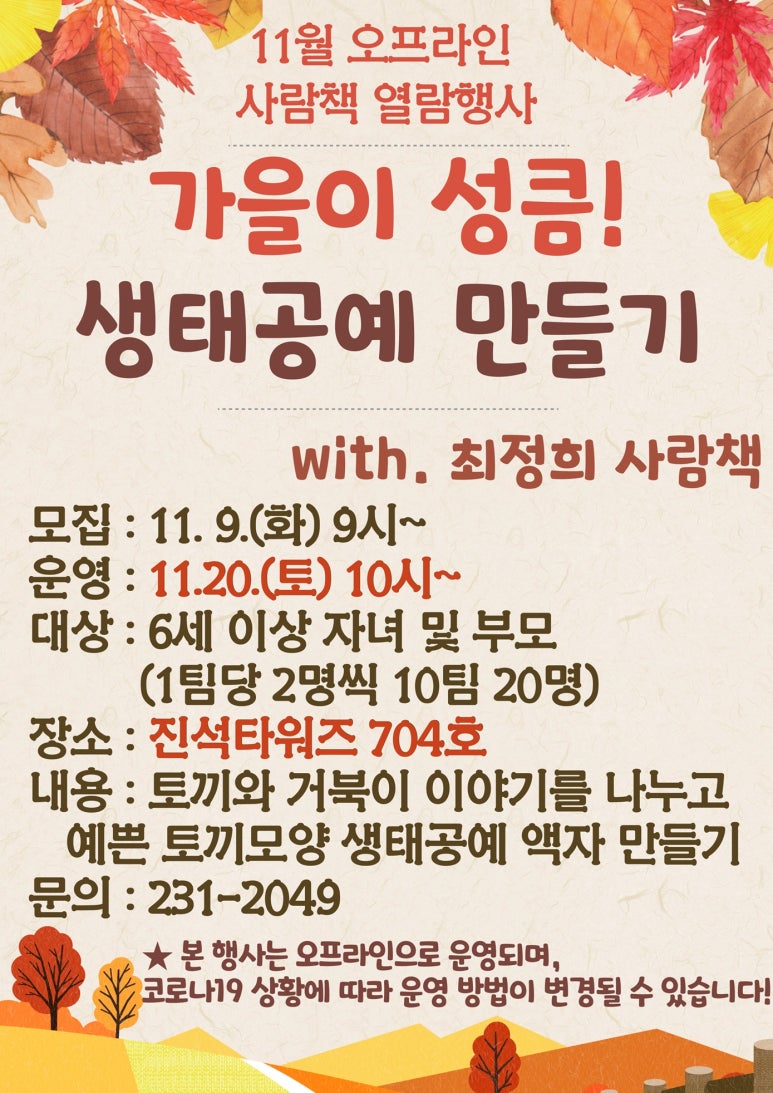 중앙공예 이미지