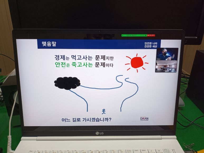 대체복무교육센터 이미지
