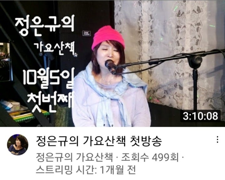추억속으로 라이브카페 이미지