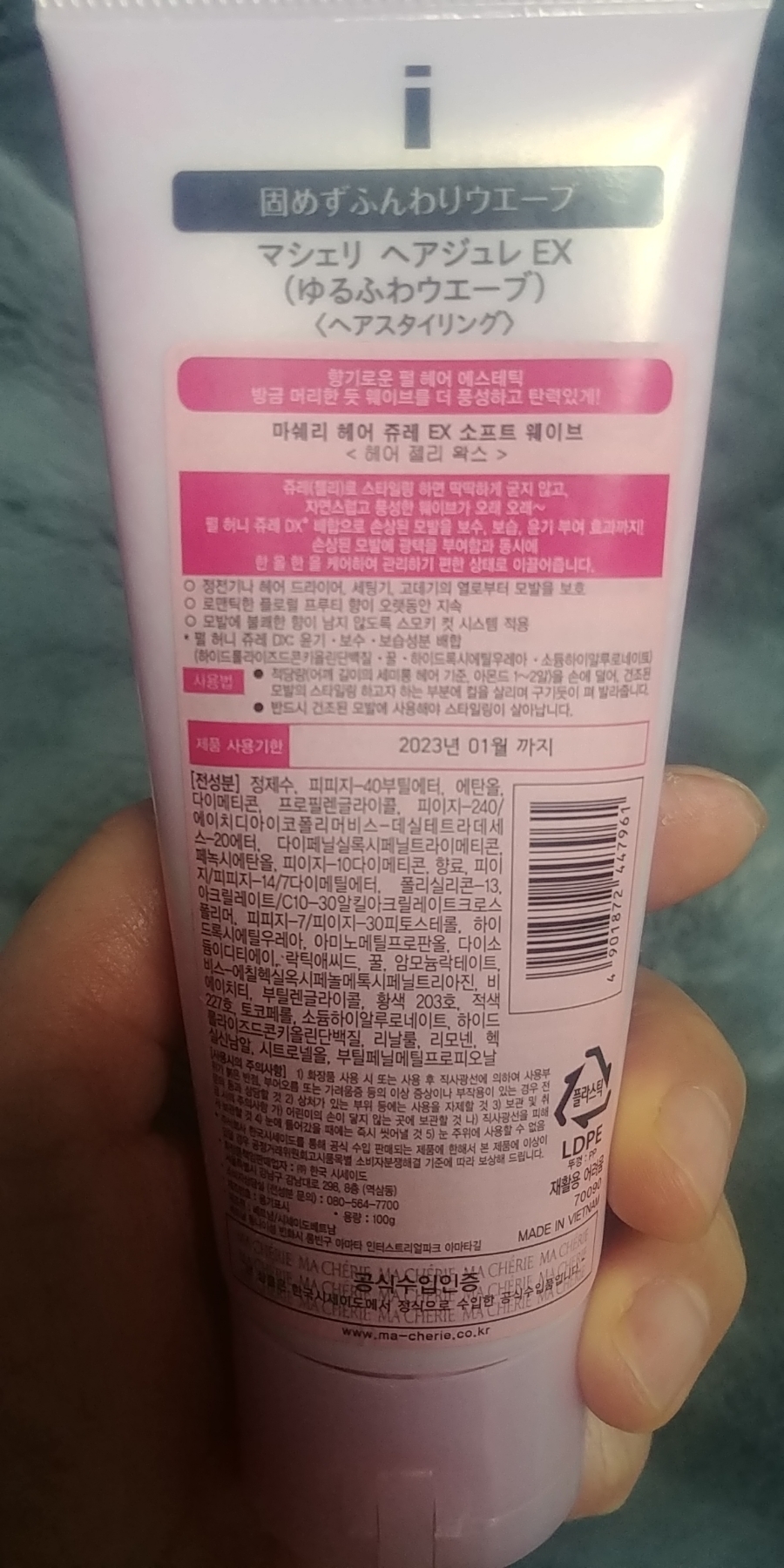 더캐어광택 이미지