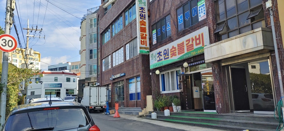 웰빙초원 이미지
