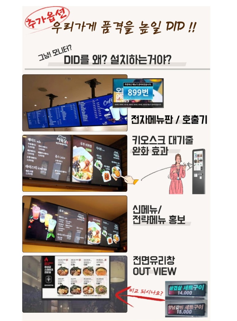 픽업솔루션 이미지