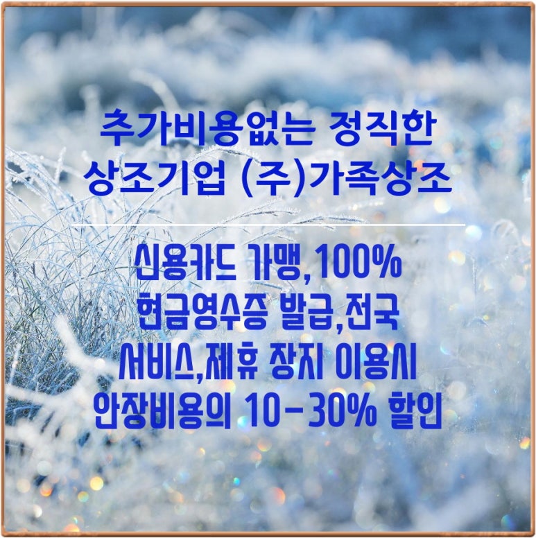동안산병원 이미지