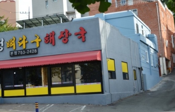 유정축산 이미지