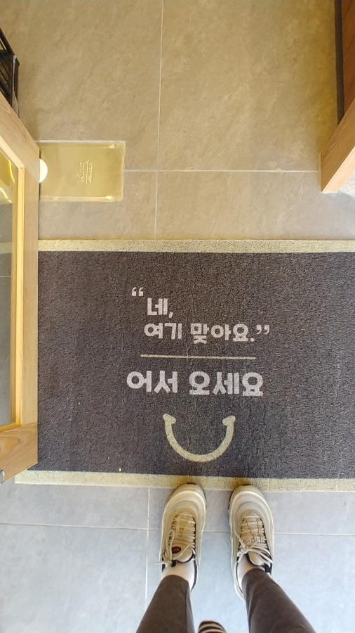 텐퍼센트 거제고현점 이미지