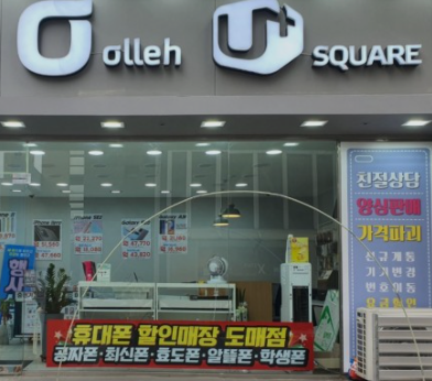 깐부마트 이미지
