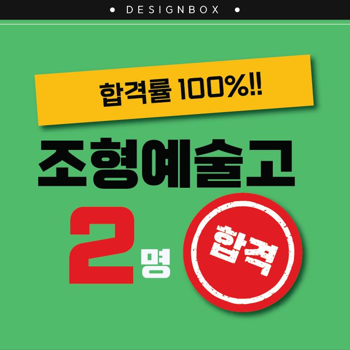 디자인박스 이미지