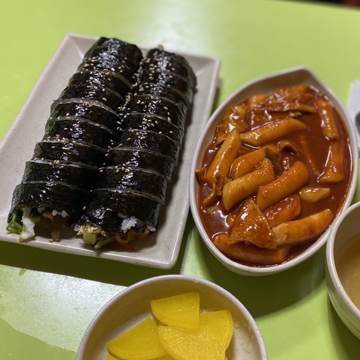 별분식 이미지