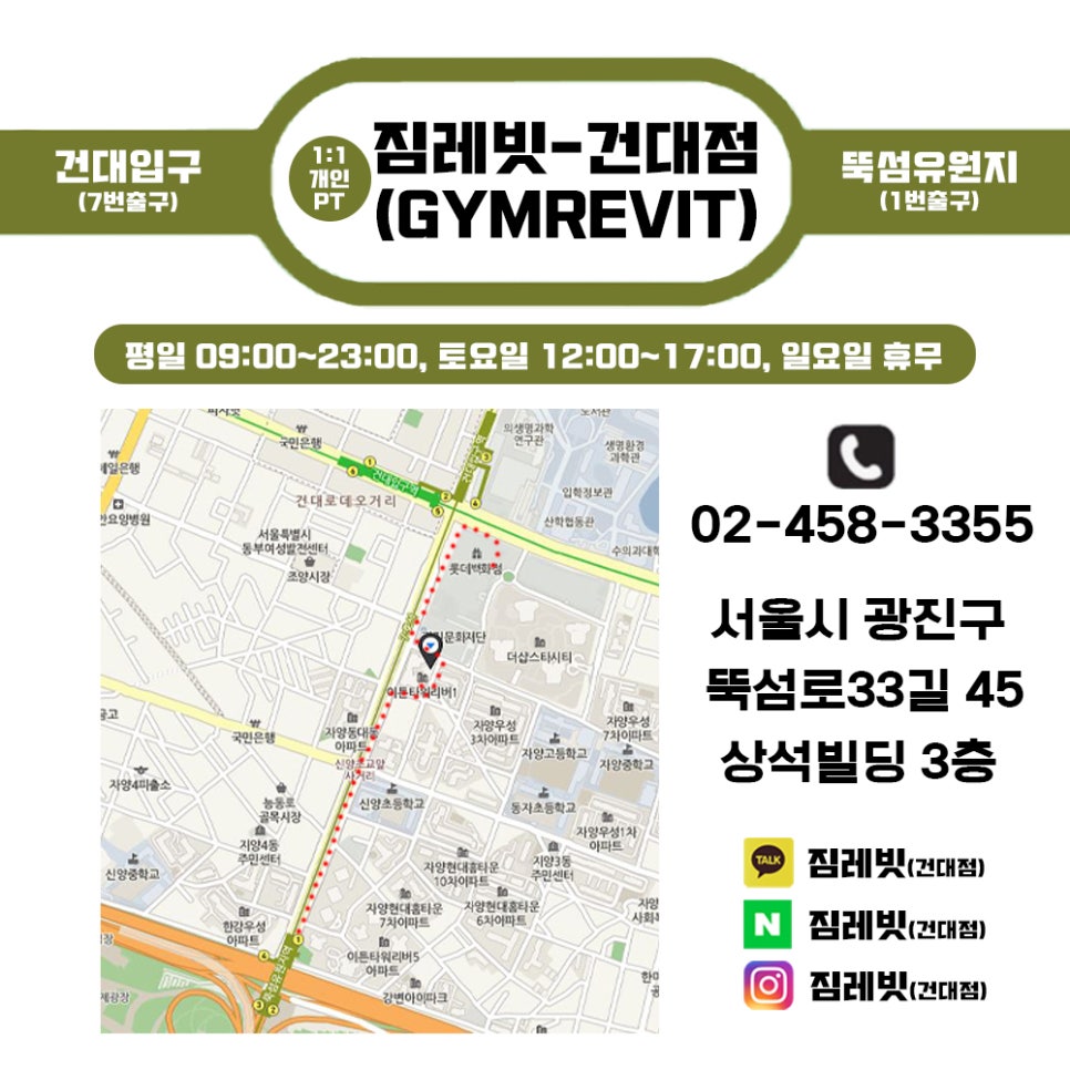 골목PT 이미지