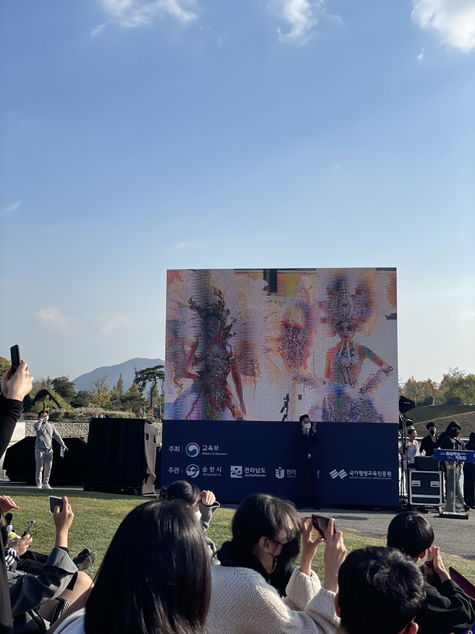 모두애 이미지