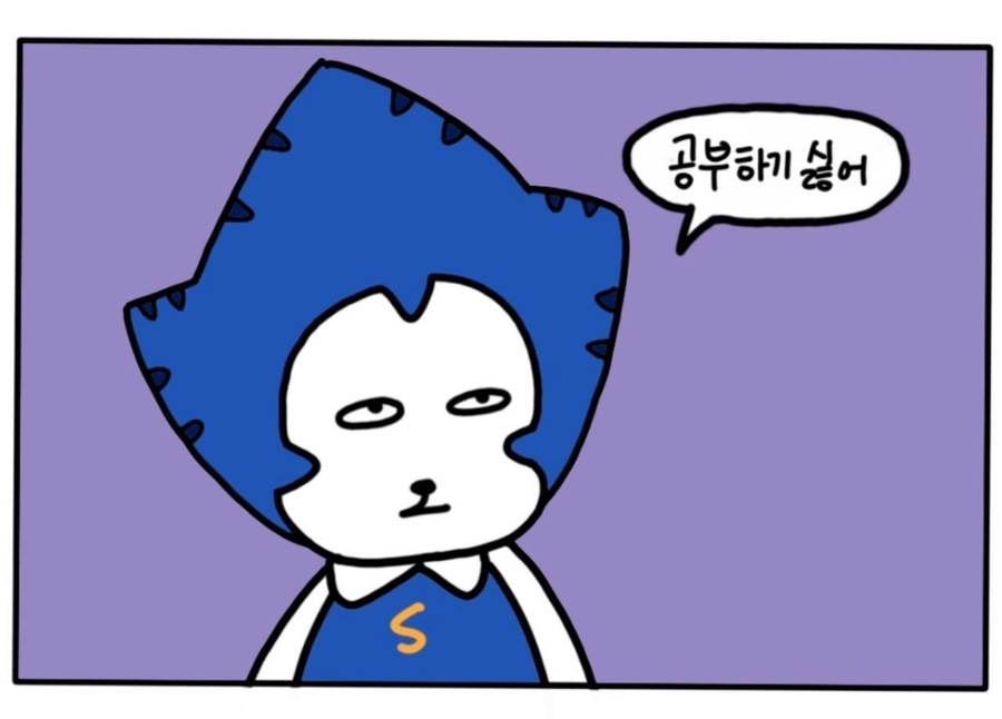 마라대학 이미지